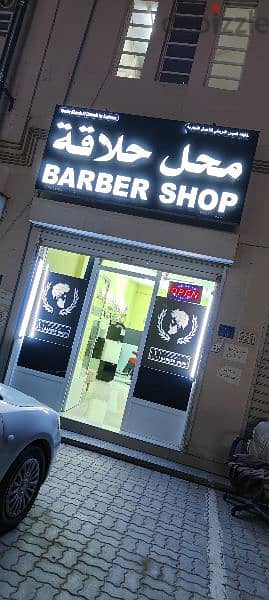 barbr shop running shop for sale urgent 3