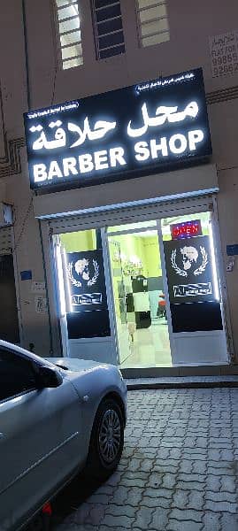 barbr shop running shop for sale urgent 4