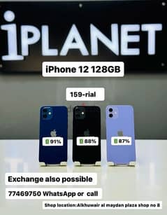 iphone 12-128GB | Good condition  |