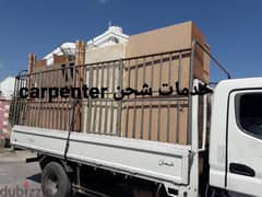 V() عام اثاث نجار نقل شحن house shifte furniture mover home carpenter 0