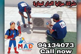 AC Gas Refilling repair تصليح مكيفات مركزى عادى