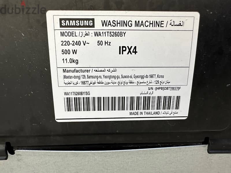 Samsung 2022 model WA11T5260BY 16