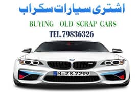 buying scrap cars and old car 0