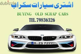 buying  scarp cars and old cars