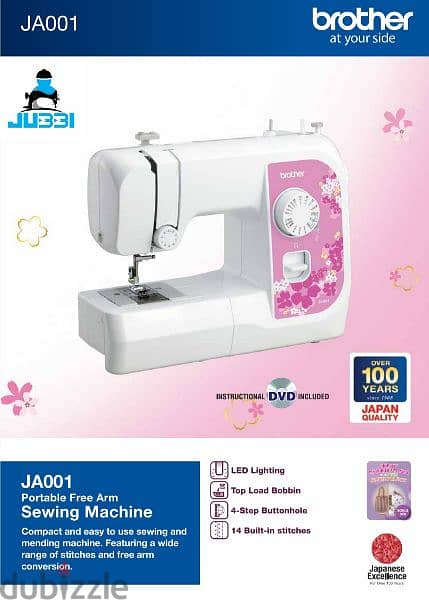 brother janome juki jaki gemsy all type of sewing machines مكينة خياطة 3