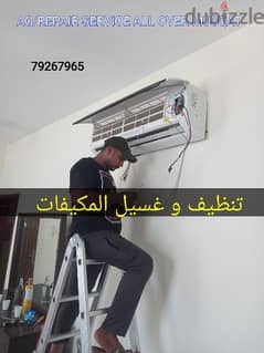 AC REPAIR CLEANING AND INSTALLATION CLEANING SERVICES 0