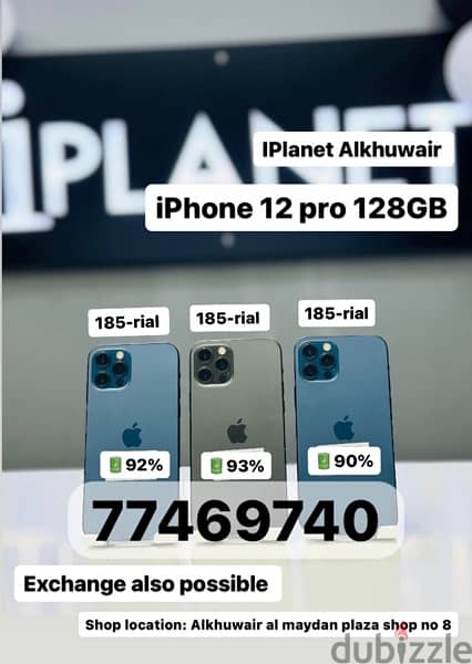 iPLANET ALKHUWAIR | all mdels available | good working condition 6