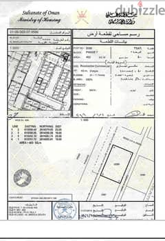 Commercial / Residential Plot for Sale at Mabailah ارض سكني تجاري