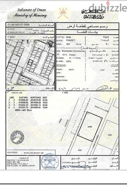 Commercial / Residential Plot for Sale at Mabailah 2