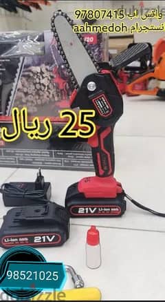 chainsaw for battery 4" company Edonمنشار مال بطارية ٤انش 0