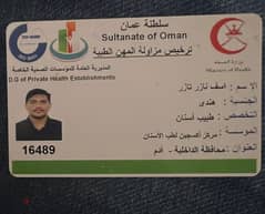 dentist with moh licence