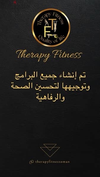 personal Therapy -fitness training 7