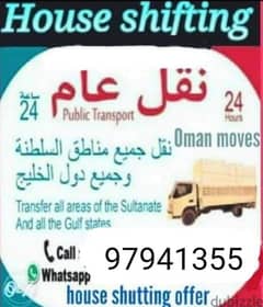 Movers House shifting  Oman 0