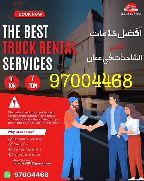 Trucks Available For Responsible & flexible Rate Of rent (7 & 10 Ton ) 4
