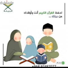 Arabic and urdu tutor available