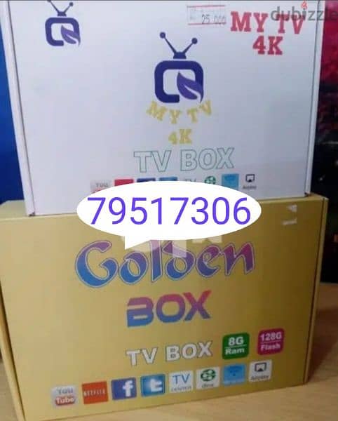 Yellow Model Android Box All Country Channel Working Year Subscription 0