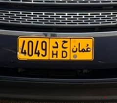 VIP Car Number Plate "4049 HD"