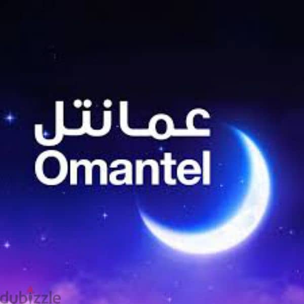 Omantel  WiFi New 5G Wireless Connection 0
