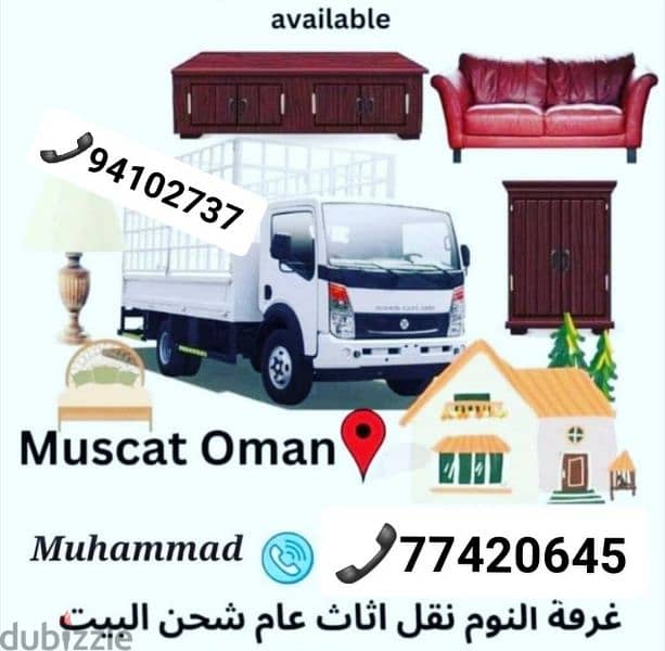 Muscat Mover tarspot loading unloading and carpenters sarves. . 0