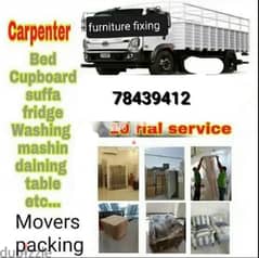 •Expert Carpenter
•Labour Workers
•Transport