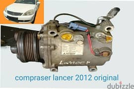 sall of used spar parts mitsbushi lancer2012 0