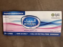 Al Bayan water coupon (Urgent)