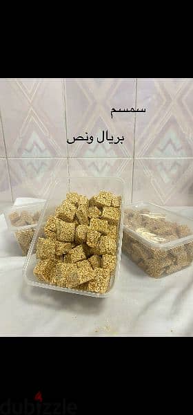 حلويات العيد باقل الأسعار وطعم لذيذ 12
