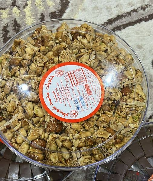 حلويات العيد باقل الأسعار وطعم لذيذ 13