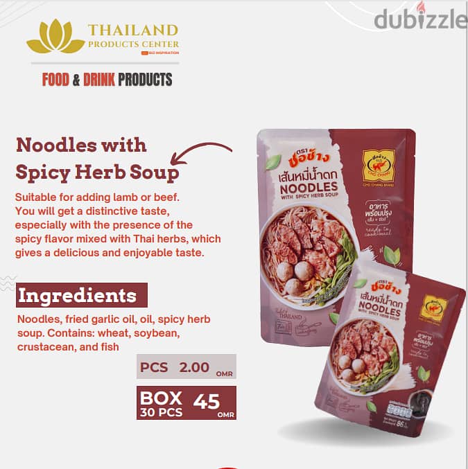 Thailand Products For Sales 12