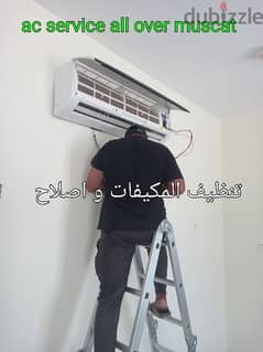 AC SERVICE MAINTENANCE CLEANING SERVICES 0