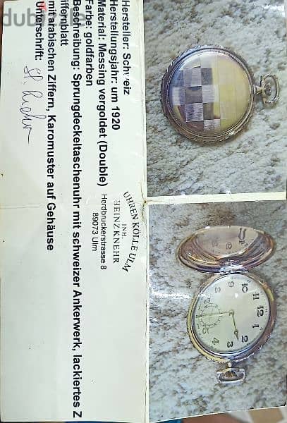 ساعة جيب بغطاء زنبركي مع حركة رافعة سويسرية، 5