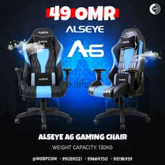 Alseye A6 Blue/Black Gaming Chair - كرسي جيمينج بالازرق و الاسود ! 0