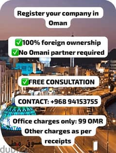 Company registration only 99 OMR 0