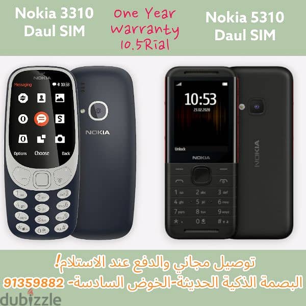 Nokia with one year warranty 0