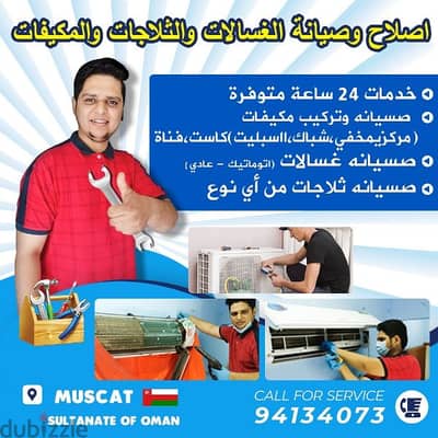 AiR conditioning work in Muscat