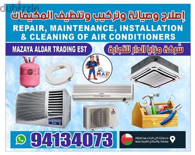 AiR conditioning work in Muscat