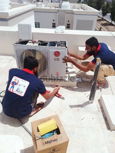 New ac gas available home service