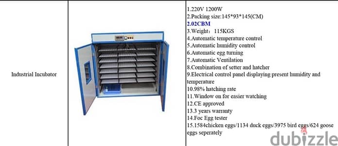 incubator