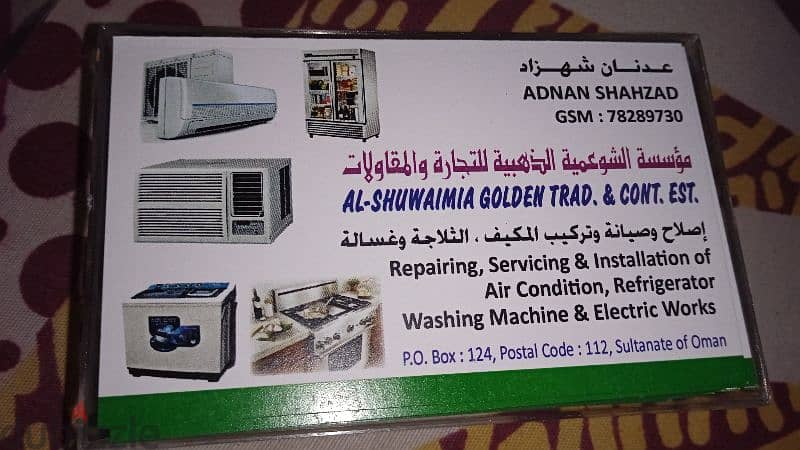 AC Service Fitting Repairing Electrician Number 5