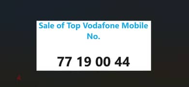 Special VIP Mobile Number