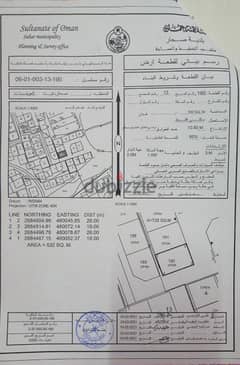 للبيع أرض سكنية الموقع العوينات شرق الشارع العام ولاية صحار