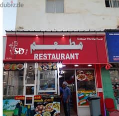 Restaurant need to sale urgently