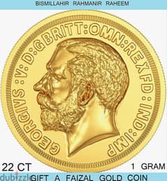 GIFT - 1 GM GOLD COIN - 22 CARAT PURE- NEW