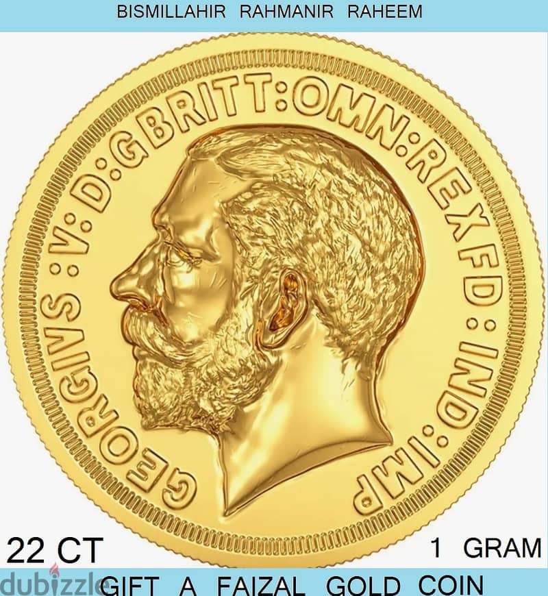 GIFT - 1 GM GOLD COIN - 22 CARAT PURE- NEW 0