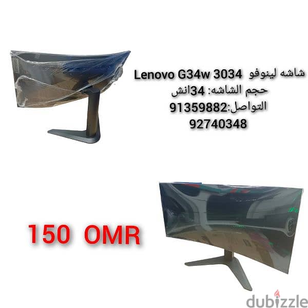 شاشه لينوفو  Lenovo G34w 3034 2