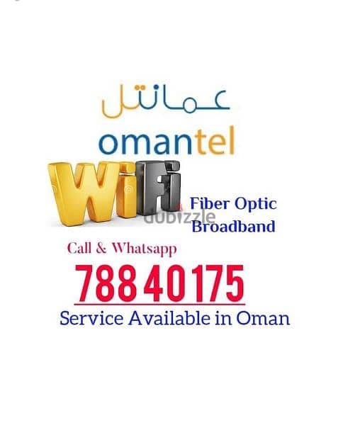 Omantel WiFi Unlimited Service. 0