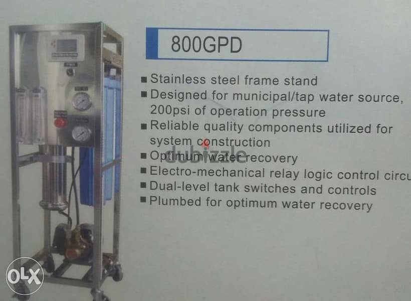 Water Treatment ( Purifier for large consumption ) مصفي مياه 1