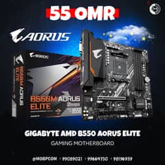 Gigabyte AMD B550 Aorus Elite Gaming Motherboard - مذربورد من جيجابايت 0