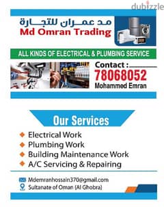 all kinds of electrical plumbing and air condition services 78068052