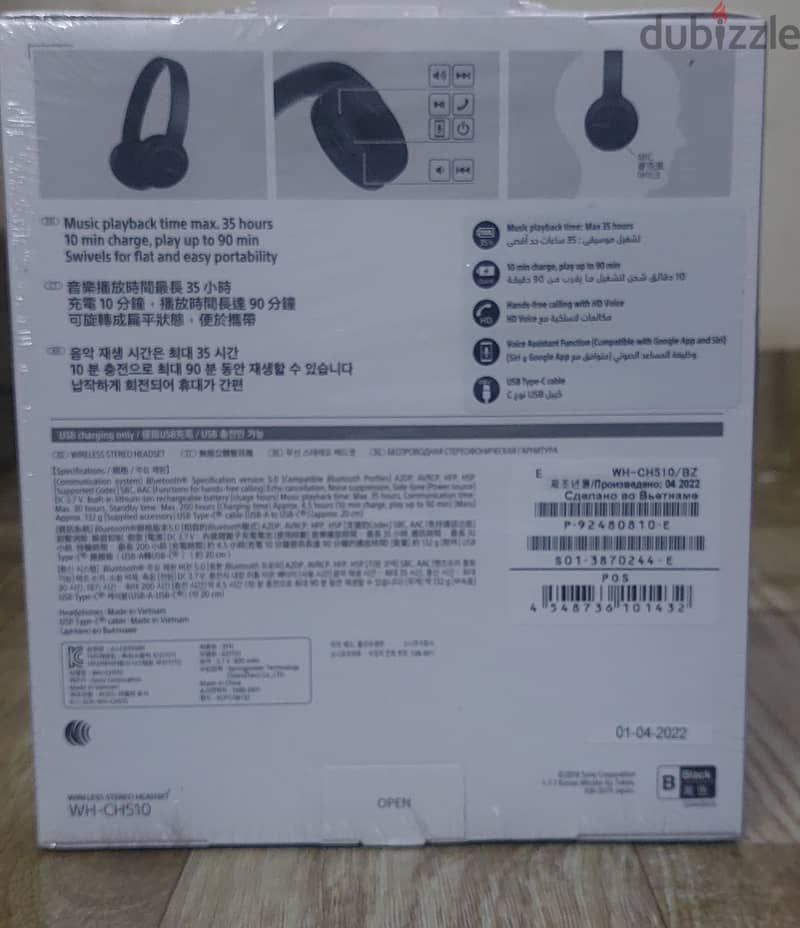 Sony Wireless Headphones 1
